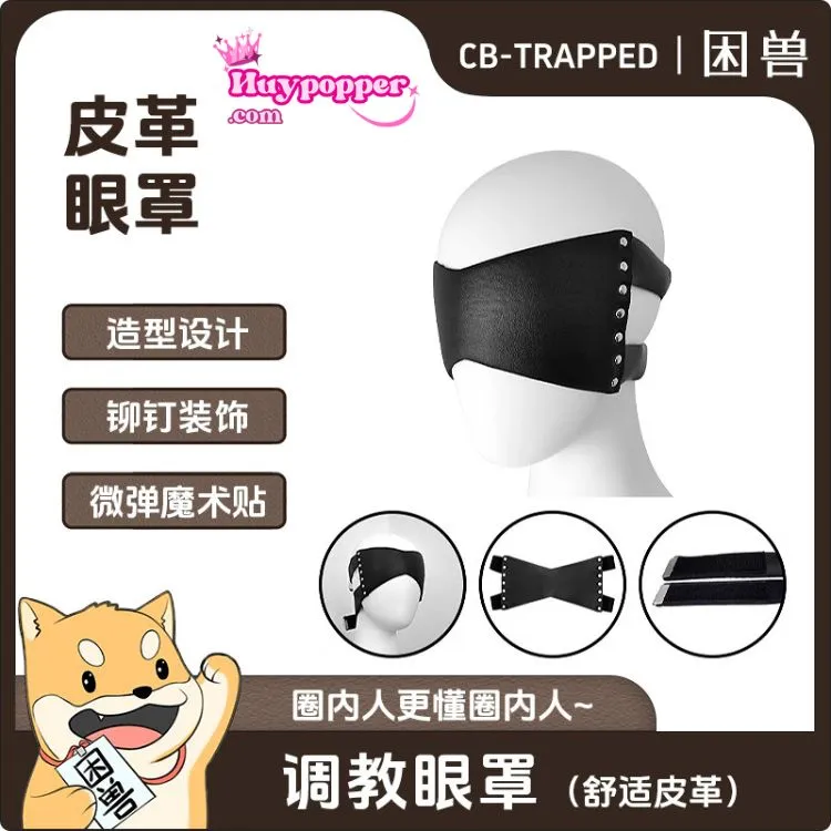 PU Leather BDSM Mask Adjustable For Men & Women — hình 2