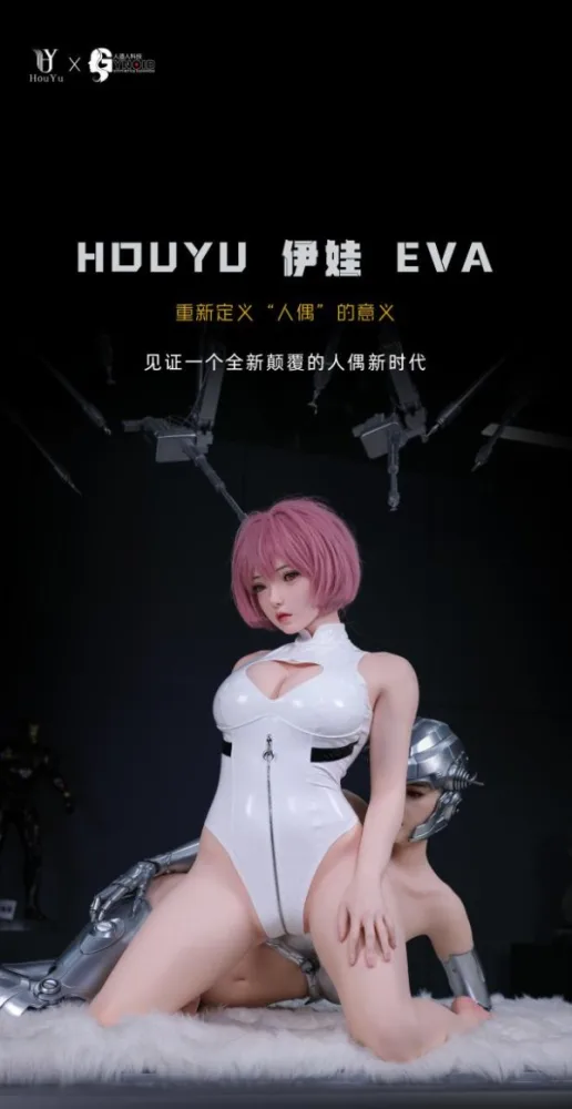 Gynoid Houyu Eva 150cm Realistic Japanese Doll — The Houyu Advantage: Luxury Within Reach