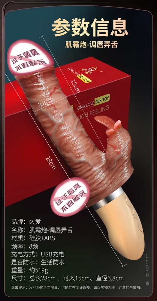 Super Soft Vibrating Dildo Licking Tongue G-Spot Stimulator — hình 33