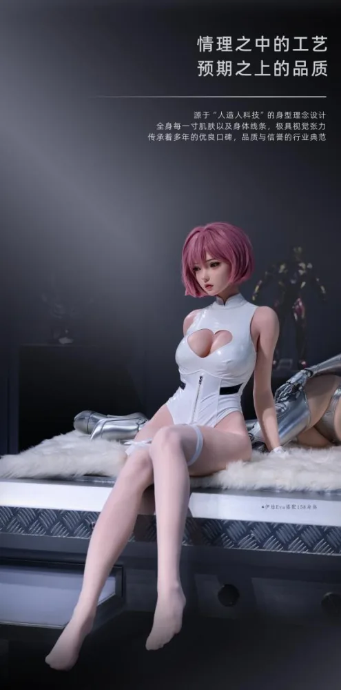 Gynoid Houyu Eva 150cm Realistic Japanese Doll — hình 2