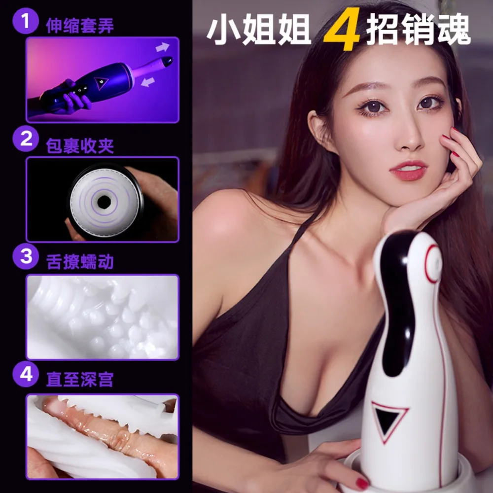 Easy Live No 6 Auto Masturbator Vibration Suction Heat Safe — Hygiene and User-Friendly Controls