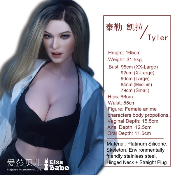 Elsa Babe ELF Anime Premium 160cm Silicone Doll Metal — Why Choose the Elsa Babe Anime ELF Tyler Grande?