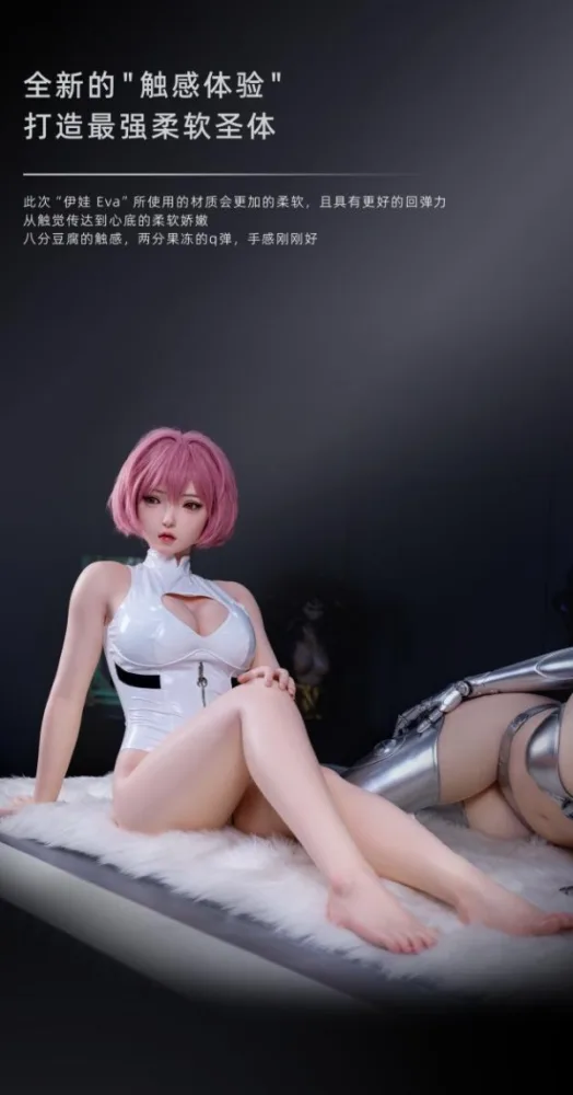Gynoid Houyu Eva 150cm Realistic Japanese Doll — hình 3