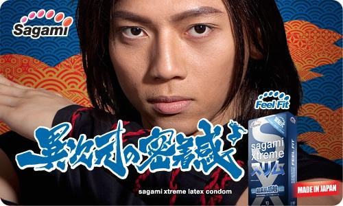 Sagami Xtreme Fell Fit Ultra Thin 3D Condom Tight Fit — Designed Specifically for Asian Men – Perfect Size and