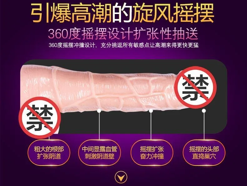 AngyBig Wall-Mounted Rotating Vibrator Realistic Experience — How to Use and Maintain Your AngyBig Vibrator