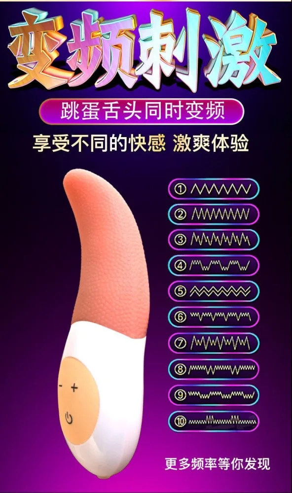 Bande 10-Speed Heated Tongue Vibrator Silicone Pleasure — Whether you are exploring self-pleasure or spicing up