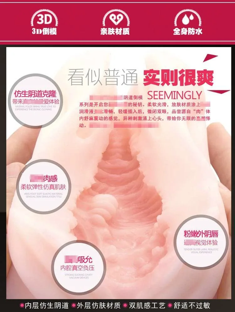 Baide Compact Realistic Male Handheld Silicone Pussy — Detailed Product Specifications You’ll Love