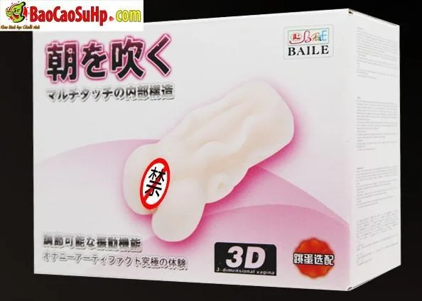 Baide Compact Realistic Male Handheld Silicone Pussy — Crafted from high-quality imported silicone, this device