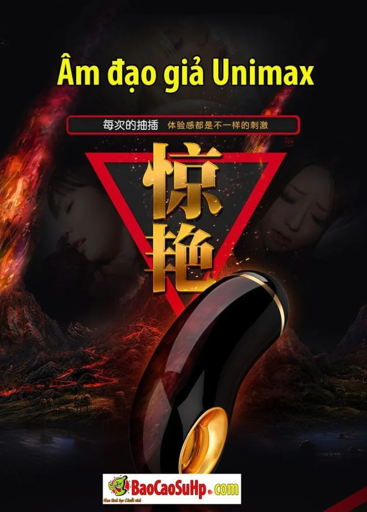 Unimat Premium Soft Silicone Vaginal Sex Toy — Powerful Vibration and Realistic Sensation