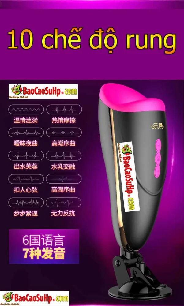 Mokado Heated Oral Masturbator Realistic Throat Toy — hình 4