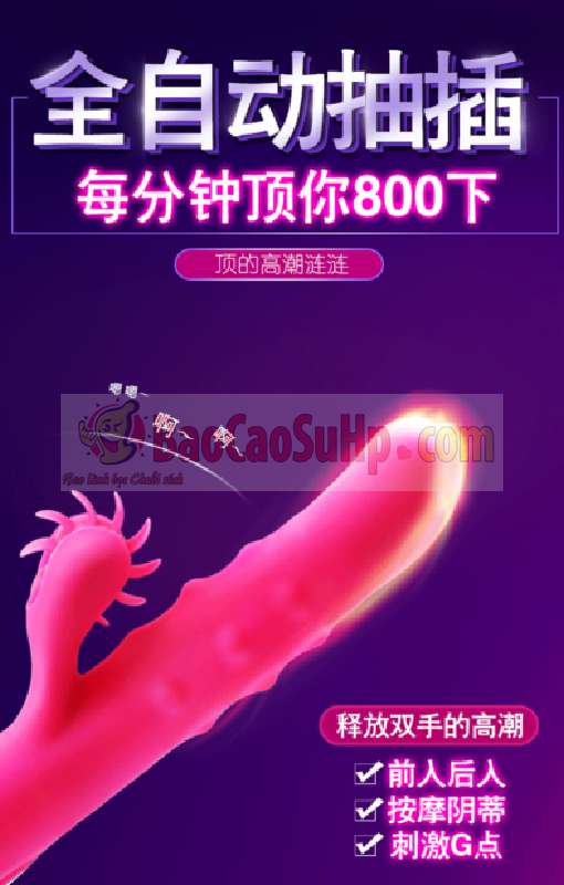 Evo Titan G-Spot Stimulating Textured Penis Toy — hình 4