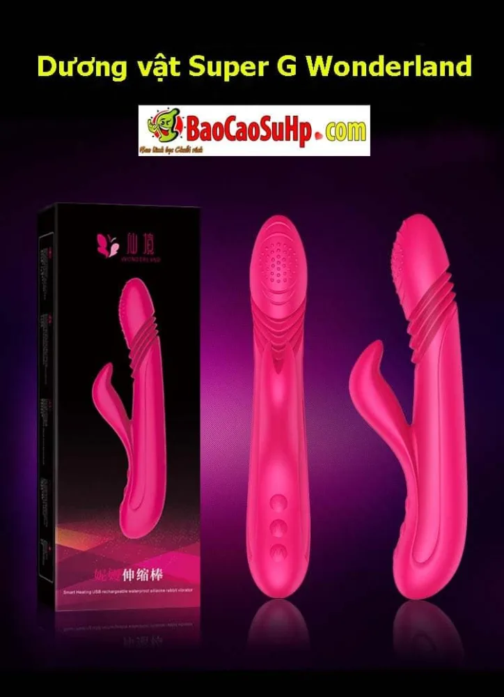 Wonderland super G vibrating thrusting adult toy — Introduced in 2018, it integrates the latest features