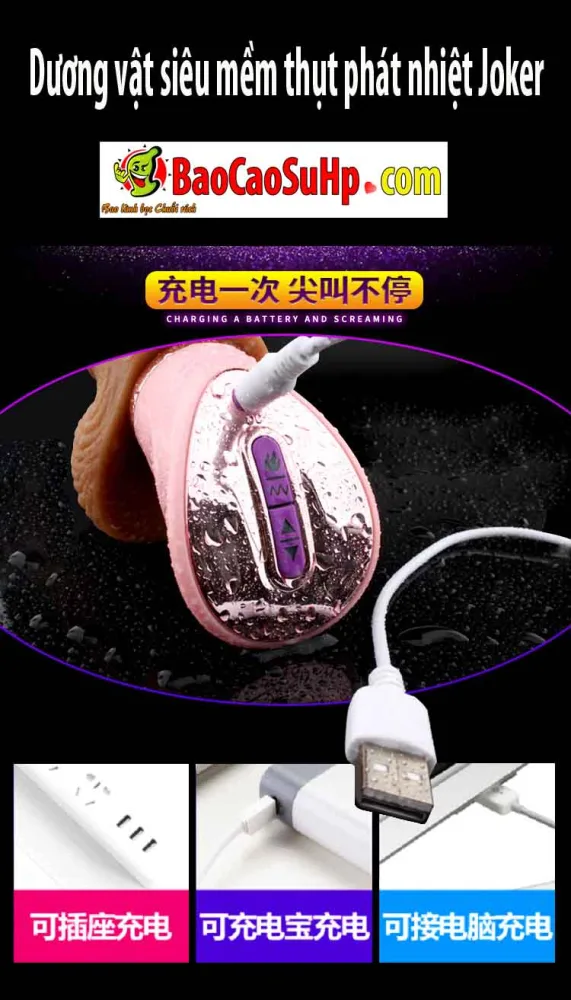 The Joker Ultra Soft Heating Vibrating Dildo - Women’s — hình 4