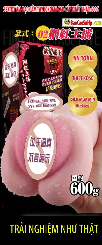 JOKOMA Premium Japanese Handheld Vibrating Masturbator 600g — Premium Material for Realistic Sensation
