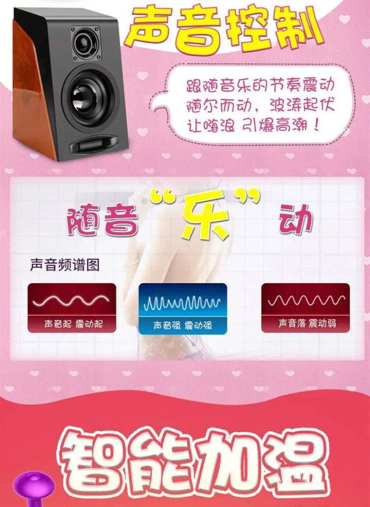 Fox Music Wireless Heated Egg Vibrator Ultimate Pleasure — hình 4