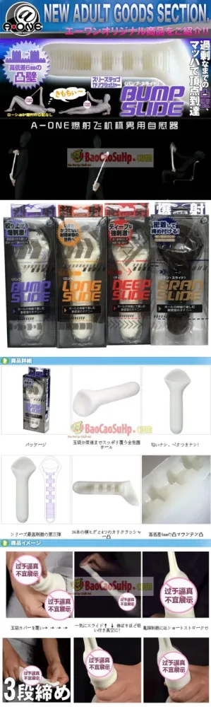 A-one Bum Slide Unique Japanese Vibrating Male Masturbator — Exceptional Quality and Craftsmanship