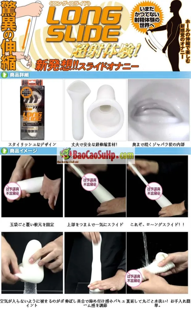 A-one Bum Slide Unique Japanese Vibrating Male Masturbator — Intricate Interior Design for Maximum Pleasure