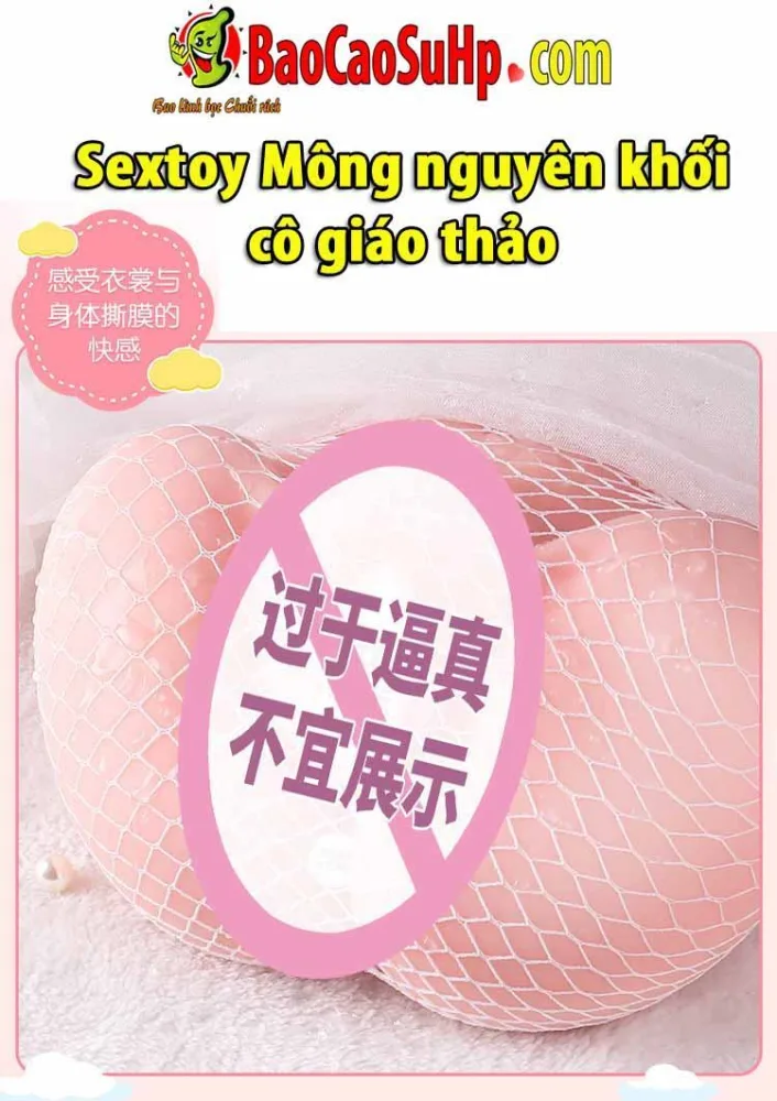 Solid Teacher Thao Buttock Sextoy High-Quality Realistic — Product Specifications