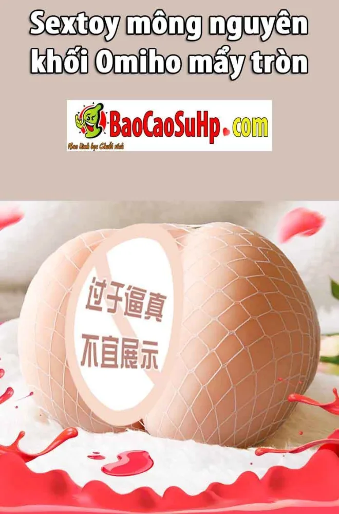 Omiho Solid Round Buttocks Japanese Realistic Masturbator — Exquisite Design and Superior Material