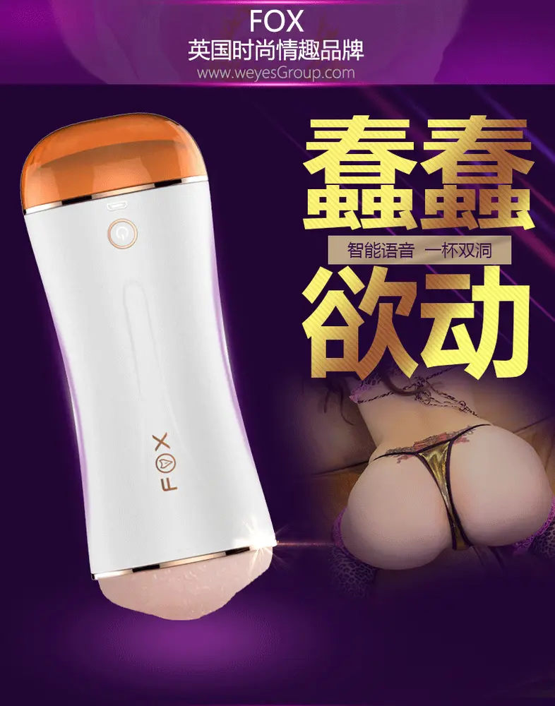 FOX Dual-Ended Male Masturbator Multipurpose Sextoy — hình 3