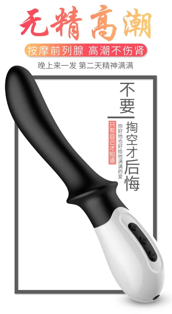 Fox Samurai Heated Vibrating Dildo — Exquisite Design & Superior Craftsmanship