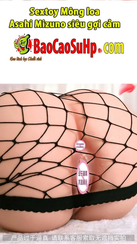 Asahi Mizuno Sexy Silicone Butt Masturbator Real Feel Adult — Why Choose the Asahi Mizuno Sextoy?