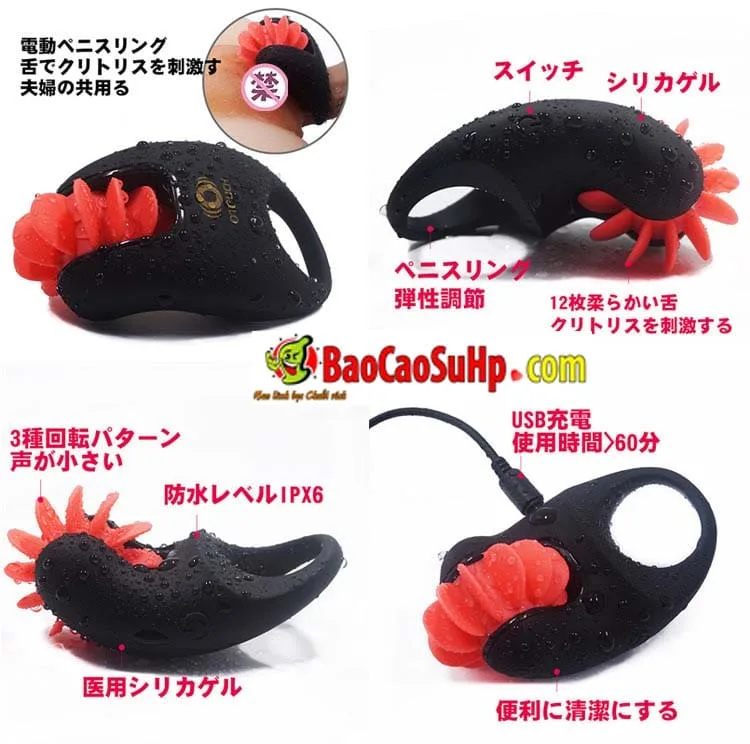 Otouch Rotating Stimulating Penis Ring Powerful Vibration — hình 3