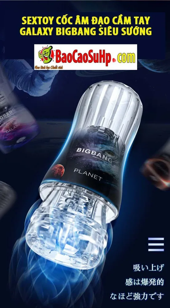 Galaxy Bigbang Handheld Masturbation Cup High Satisfaction — hình 3