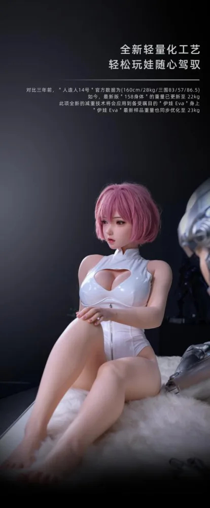 Gynoid Houyu Eva 150cm Realistic Japanese Doll — hình 4
