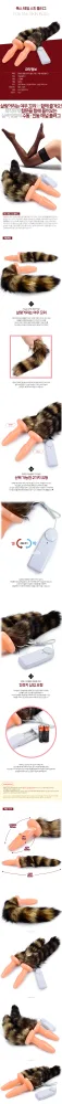 Premium Fox Tail Rechargeable Anal Massager Soft Silicone