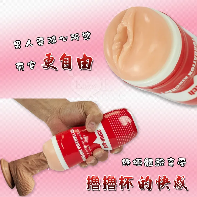 Cwin Premium Medical Silicon Male Masturbation Toy 18cm — hình 4