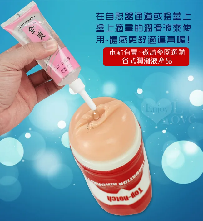 Cwin Premium Medical Silicon Male Masturbation Toy 18cm — hình 7