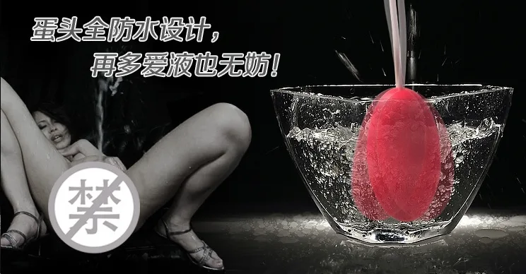 MEWARI G-Spot Stimulator Vibrating Egg Female Pleasure — hình 2