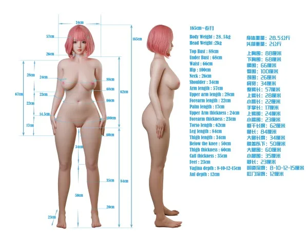 Tayu Realistic Love Doll 165cm Lightweight Japan Version 3 — Stunning Design That Evokes Desire and Comfort