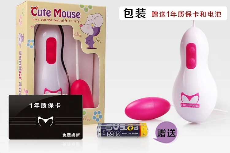 MEWARI G-Spot Stimulator Vibrating Egg Female Pleasure — hình 6
