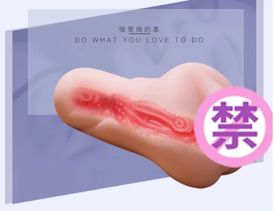 Japanese Chunzhiyuan Silicone Male Masturbator AD 06 — hình 3