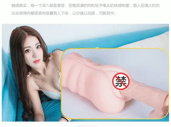 AD15 High-Grade Silicone Male Masturbator Realistic And — This combination delivers an unforgettable climax