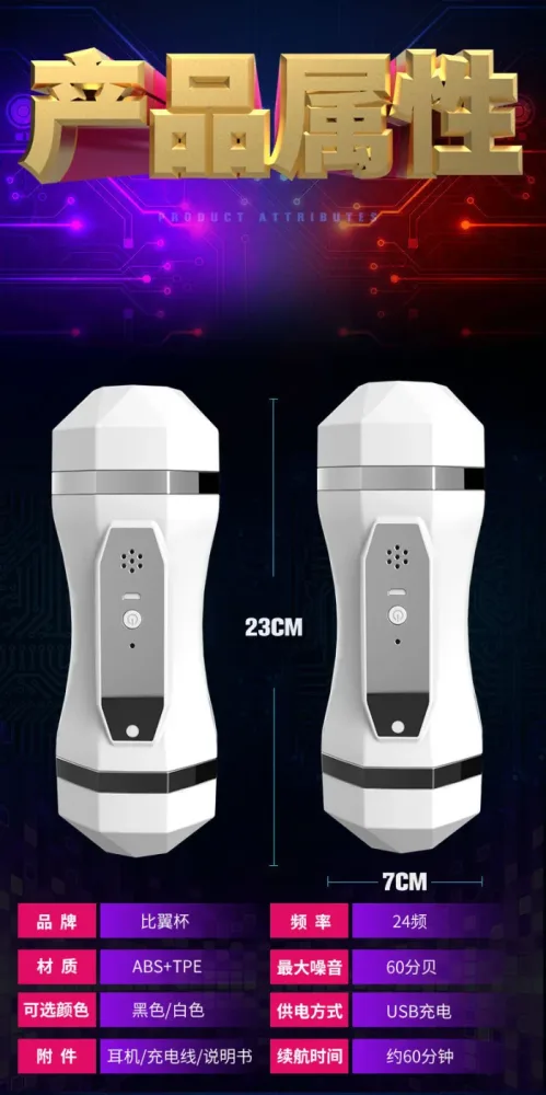 2-Ended Wall Mounted Dual Vibrator Rumble Intense Sensation — hình 12