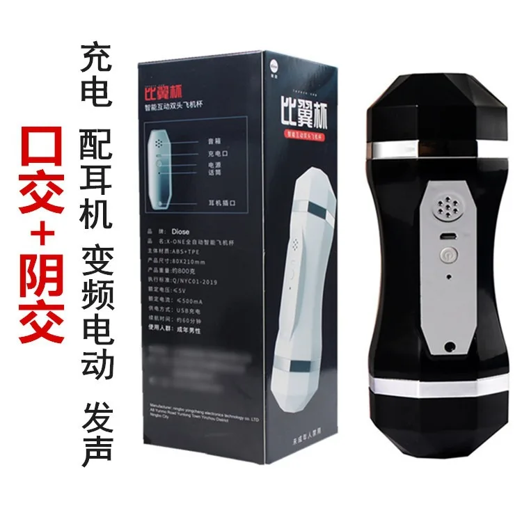2-Ended Wall Mounted Dual Vibrator Rumble Intense Sensation — hình 13