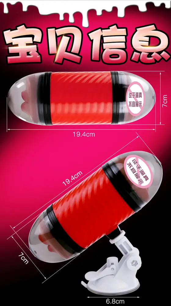 Dual-Head Wall-Mounted Vibrating Male Masturbation Toy — hình 5
