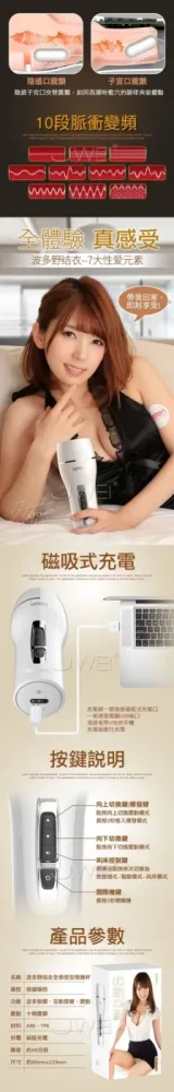 AD33E Smart Male Masturbator Handheld Silicone — Realistic Design & Ultimate Comfort