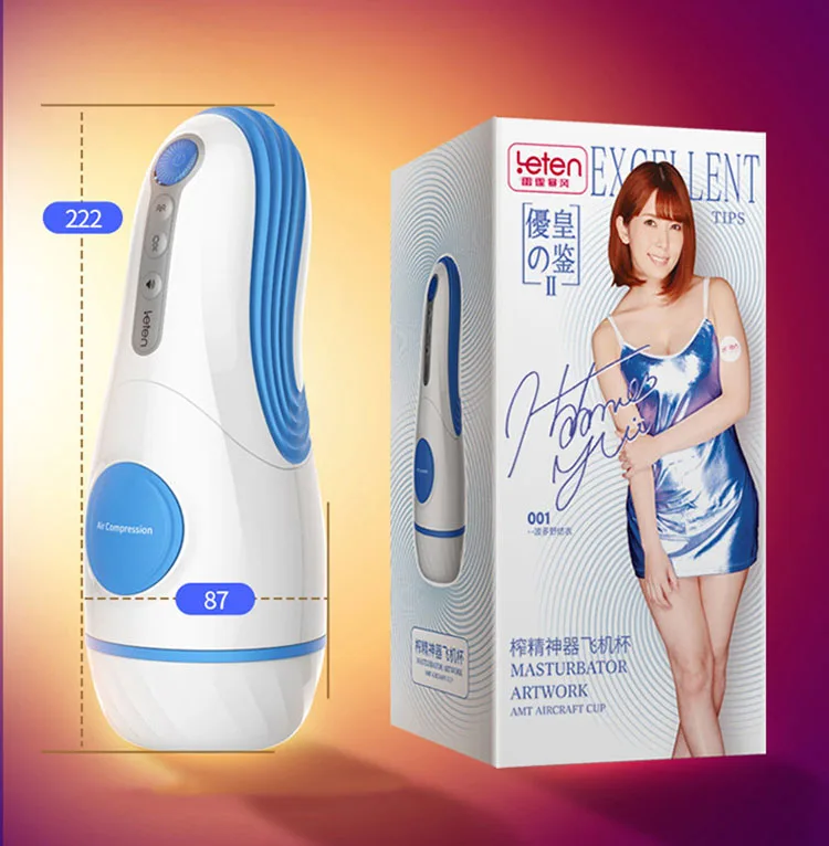 Japanese Student Masturbator Vibrating Squeeze 22.2x8.7cm — hình 21