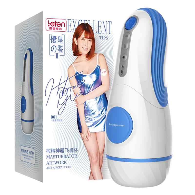 Japanese Student Masturbation Cup Vibrating Squeeze Pleasure — Benefits of Owning the AD33H Masturbation Cup