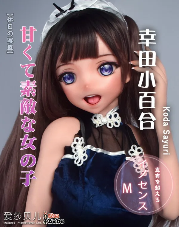 Elsa Babe Koda Sayoko 148cm Anime Lifelike Doll — Why Choose the Koda Sayoko Doll?