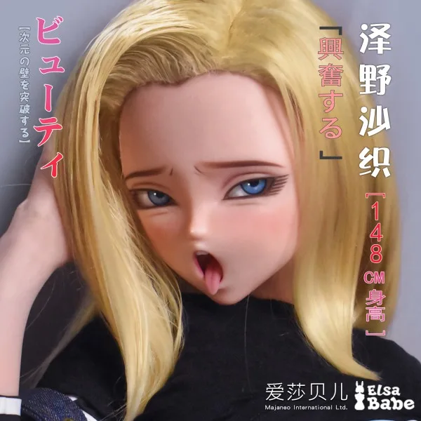Elsa Babe 148cm Premium ELF Anime Sex Doll Silicon Frame — Unmatched Realism and Experience