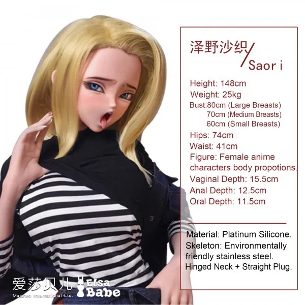 Elsa Babe 148cm Premium ELF Anime Sex Doll Silicon Frame — hình 2
