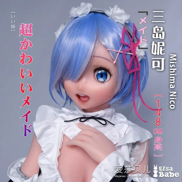 Anime Elf 148cm Sex Doll Elsa Babe Japan Platinum Silicone — Detailed Specifications That Impress