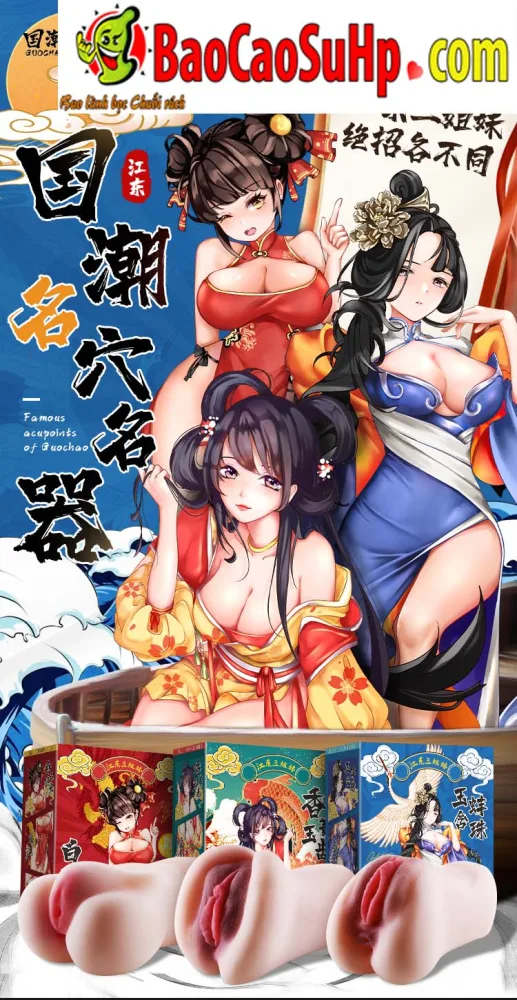 Jiangdong Handheld Nostalgic Realistic Male Masturbator — Product Specifications of Jiangdong Handheld Masturbator