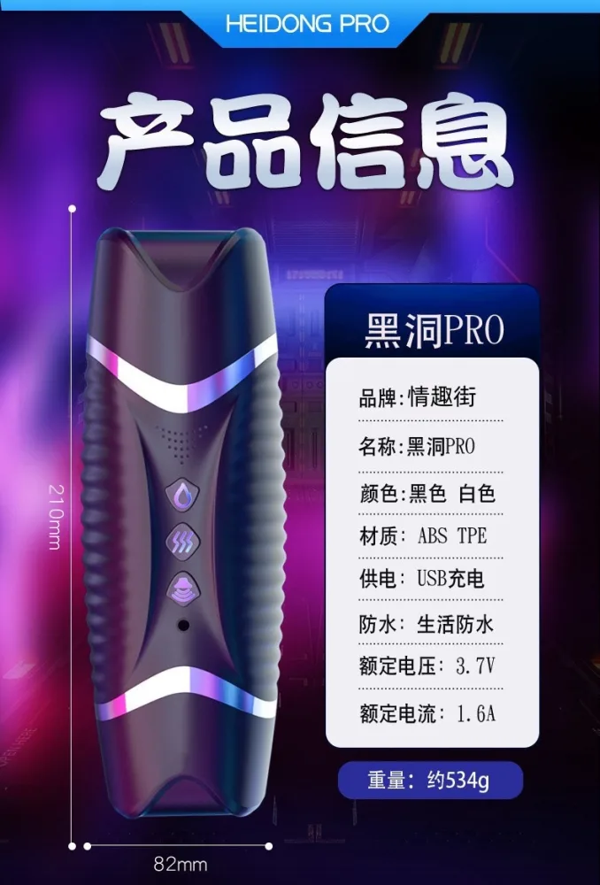 Heidong Dual Head Heated Vibrating Erotic Realistic Vagina — hình 17