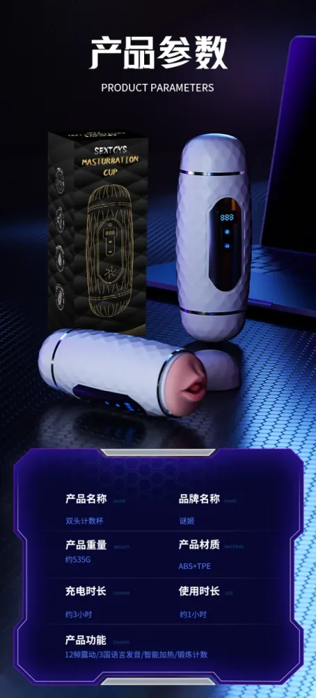 Utoo Girl Double-Ended Vibrating Sounding Toy 12 Modes — hình 21